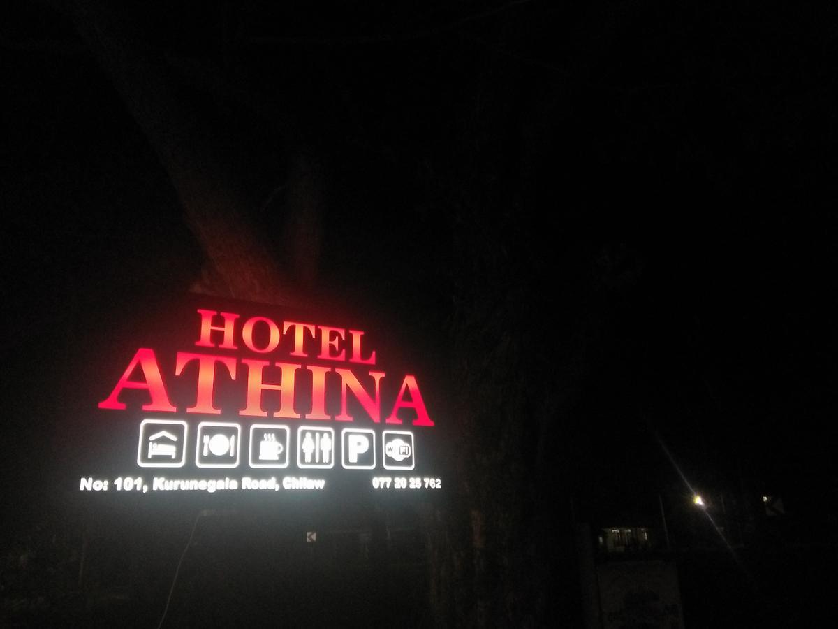 Hotel Athina & Restaurant Чилау Екстериор снимка