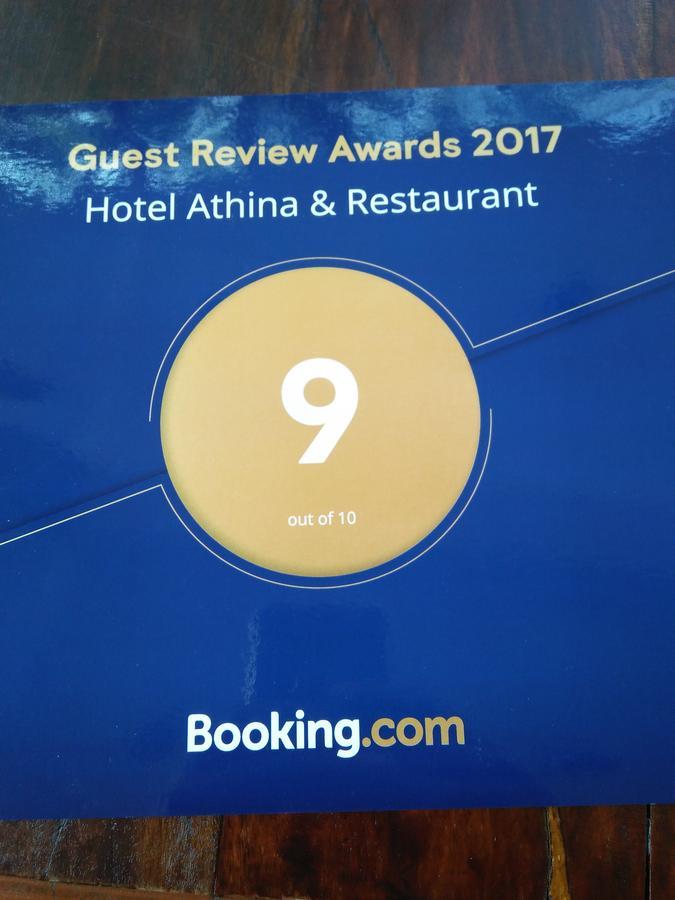 Hotel Athina & Restaurant Чилау Екстериор снимка